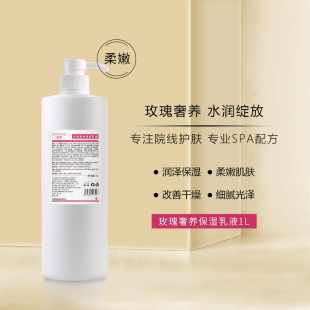 Ժ������õ�����B������Һ1KG �aˮ�n�w�����A������Ժ�o�wƷ