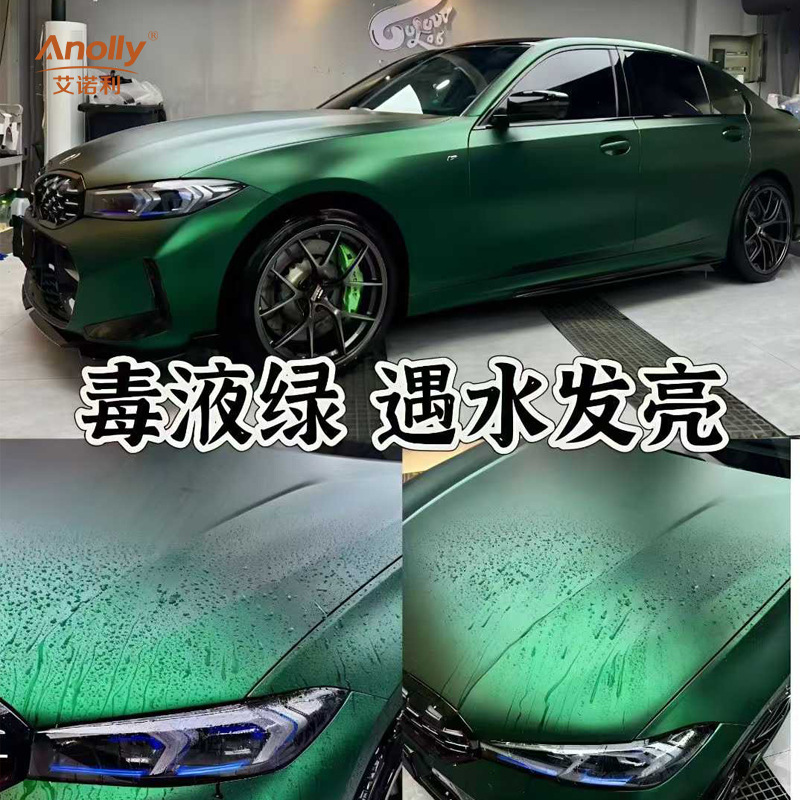 Pet Matte Romanee Red Electroplated Alexander Silver Color-Changing Film for Full Car Wrap, Factory Direct Supply Wholesale