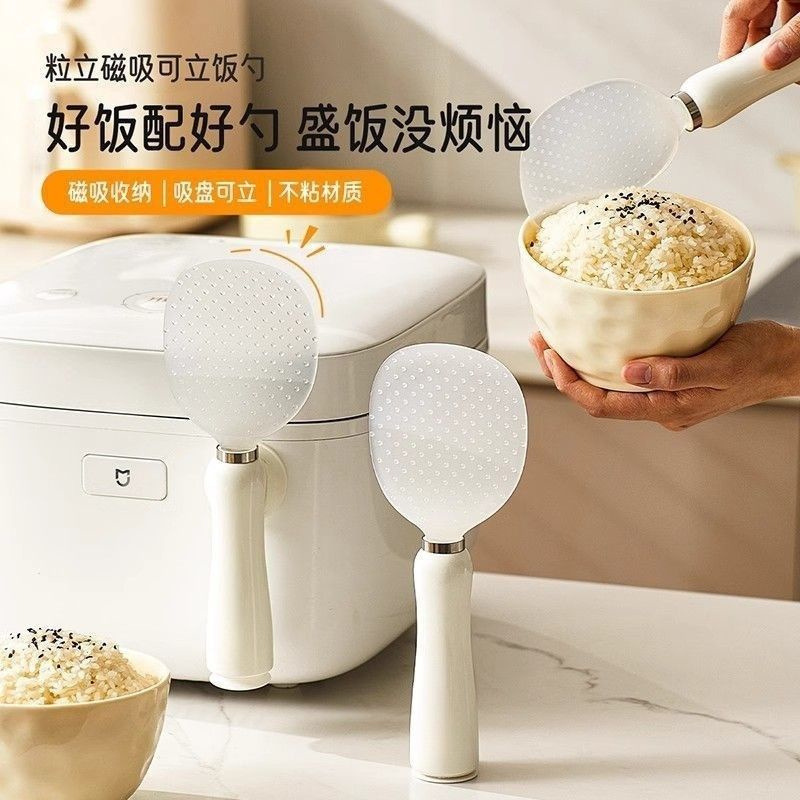 Household Rice Paddle