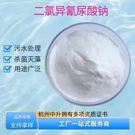 合成材料助剂;杀菌灭藻剂;磷酸盐