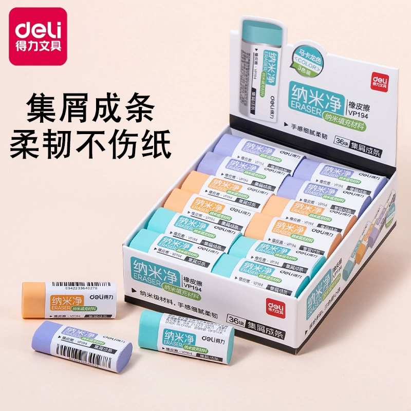 Деликатный резиновый нано-чистый маленький большой ластик чистый без стружки