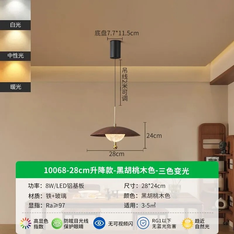 中古风餐厅吊灯胡桃木色可升降悬停吧台灯法式触摸餐桌书房吊线灯|undefined