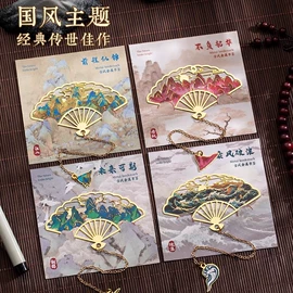 金属工艺品;书签;化妆镜