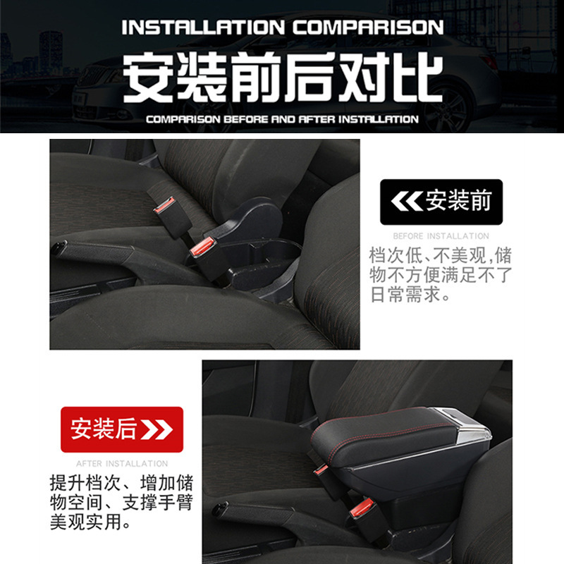 Suitable for Renault-Kaptur Car Central Armrest Box Interior Modification Accessories