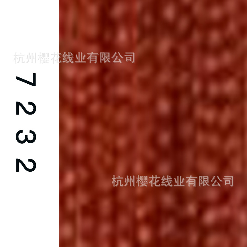 60s/2-7232