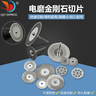 �僽���ʯ�и�Ƭ ��ĥƬ ����ɰСĥƬ �ĥ�Ƭ ��ʯС��Ƭ