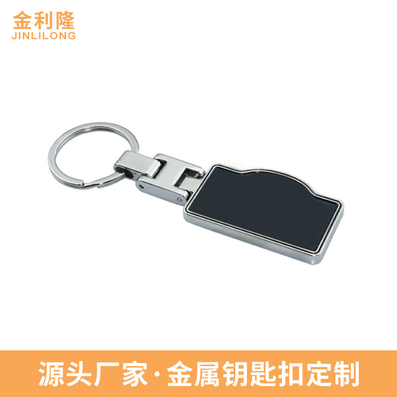 Creative Metal Keychain Custom Processing Car Sign Accessories Keychain Advertising Gift Pendant Keychain