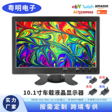 10.1寸高清显示器液晶屏HDMIVGAAVBNC安防监控电脑车载专用大屏幕