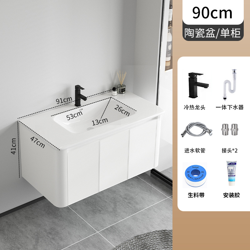 Simple espacio de aleación de aluminio de baño lavabo gabinete combinación baño lavabo mesa de lavado de cerámica cuenca integrada