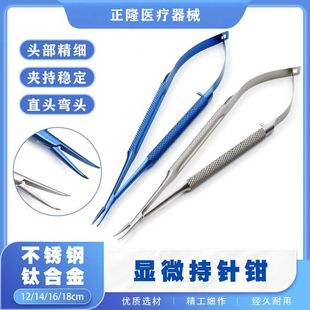 �@΢��Ƴ���Q ���P䓳����⁺Ͻ�12.5/14/16/18cm�������g��е
