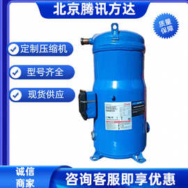 百福马SM124A4ALB 商用中央空调 工业冷干机 制冷压缩机