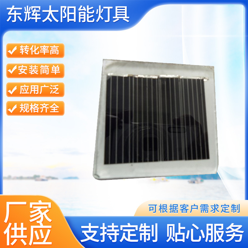 供应 多晶太阳能滴胶板 太阳能电池板 DIY太阳能板 多晶硅板