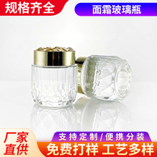 ����֥ͬ��50g�ڱ�����˪ƿ ˯����Ĥ30g�ڵ�ƿ��˪����ƿ����