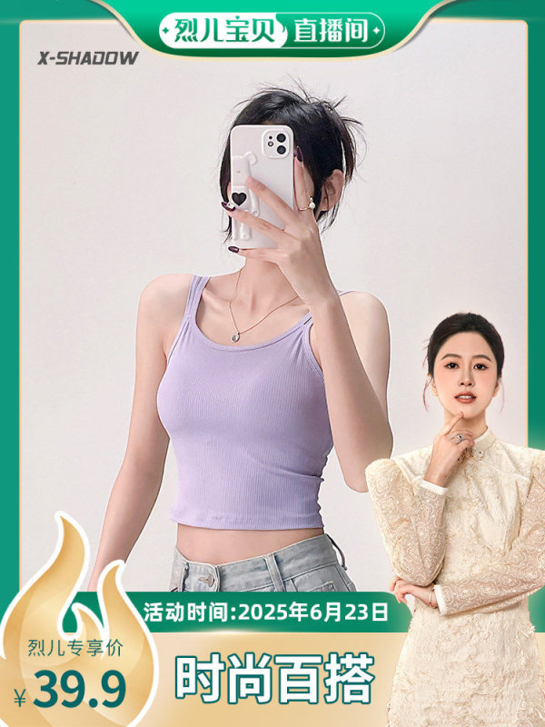 Sports Bra for Women, Shock-Proof and Anti-Sagging, Running Yoga Clothing Set, High-Intensity Beauty Back Vest, Bra, Fitness Top