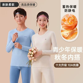 保暖马甲背心;女士背心;保暖裤