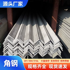 不锈钢板;不锈钢无缝管;不锈钢圆管