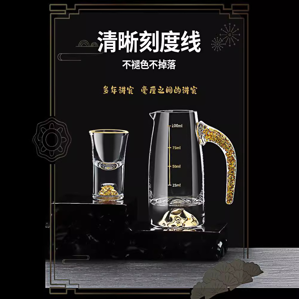 Coppa de vidrio de lámina de oro separador de licor doméstico conjunto de tazas de vino de alta calidad Jinshan tazas de licor comerciales 100ml