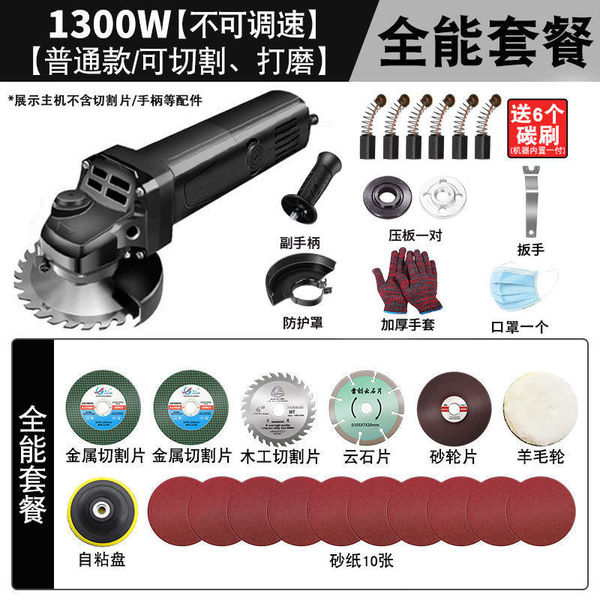 Pure copper corner grinding machine grinding machine grinding hand…