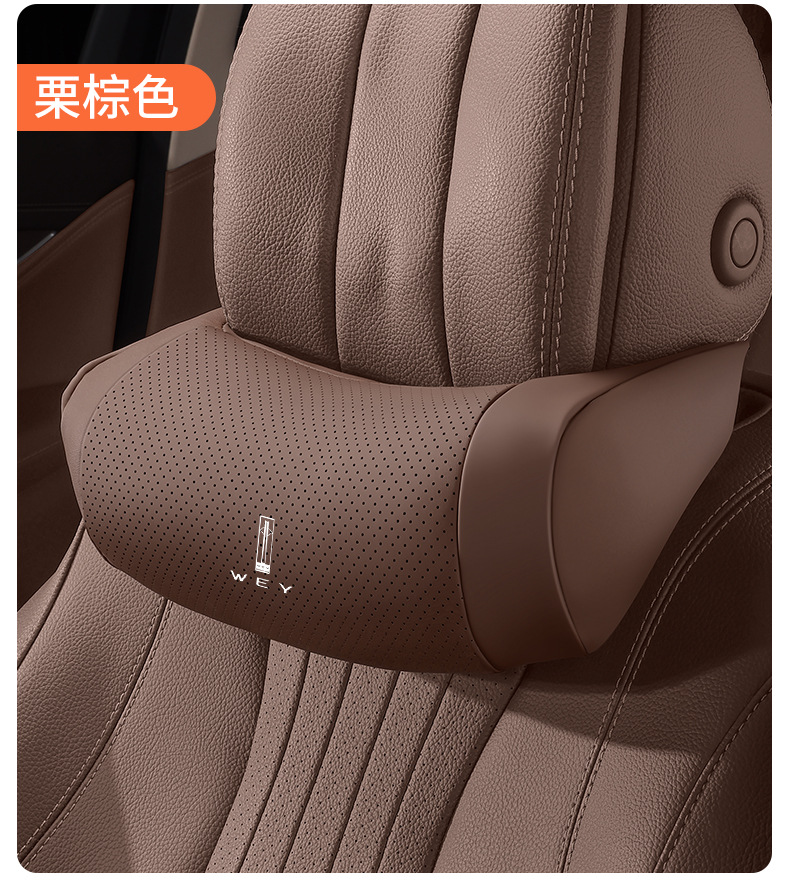 Suitable for WEY V8X, Blue Mountain, Mocha, Alpine Dream, Macchiato DHT car-mounted comfort headrest and neck pillow