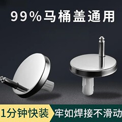 马桶盖配件固定螺栓卡扣螺丝坐便器盖板膨胀螺丝盖子零件通用配件