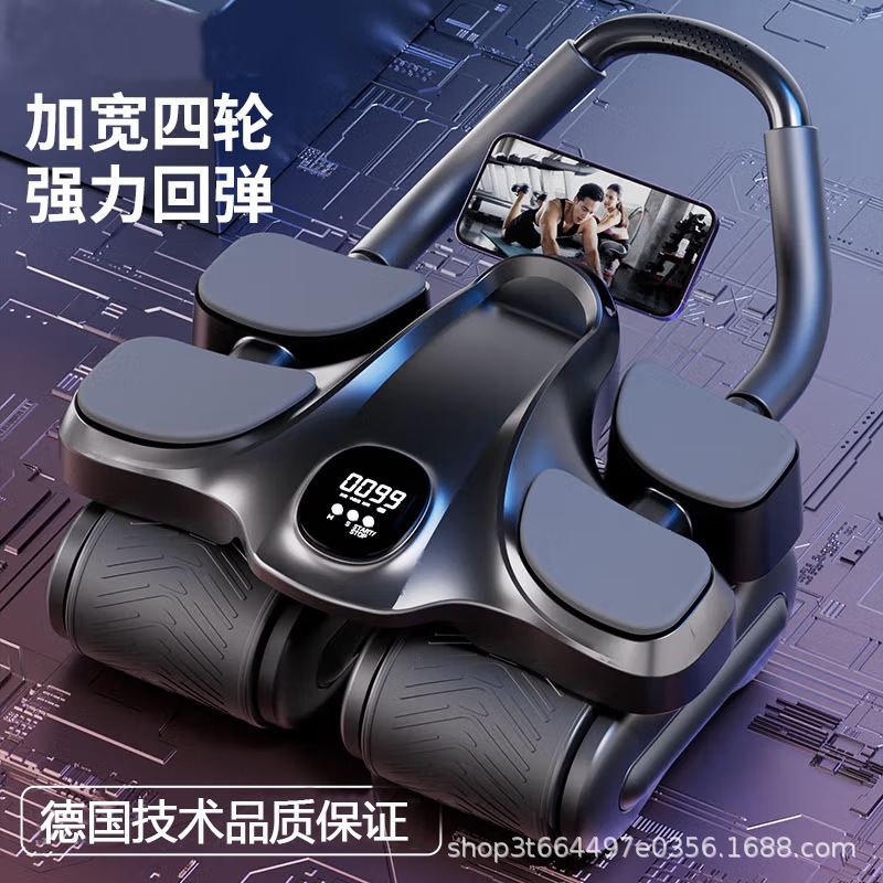 블랙 [네 바퀴와 네 팔꿈치 지지대]