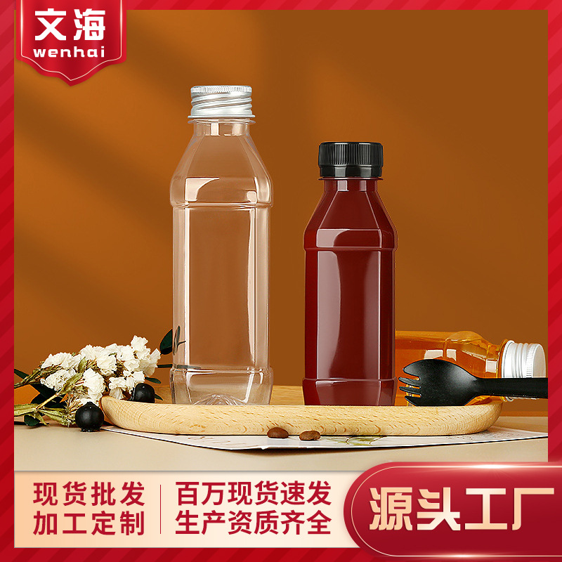 250ml饮料瓶透明食品级带盖pet方形打包矿泉水凉茶一次性塑料瓶子