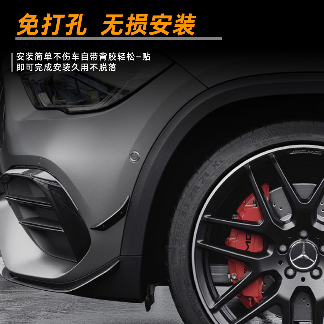 Labio y Canards Delanteros para Auto para Mercedes-Benz Clase GLA H247 GLA35 GLA45 GLA200, ABS image 3