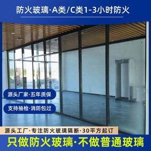 A类纳米硅隔热型防火玻璃隔断北京全钢高隔断办公楼防火玻璃隔断-阿里巴巴