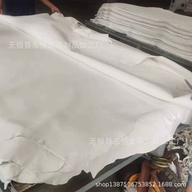 牛皮革;羊皮革;腰带