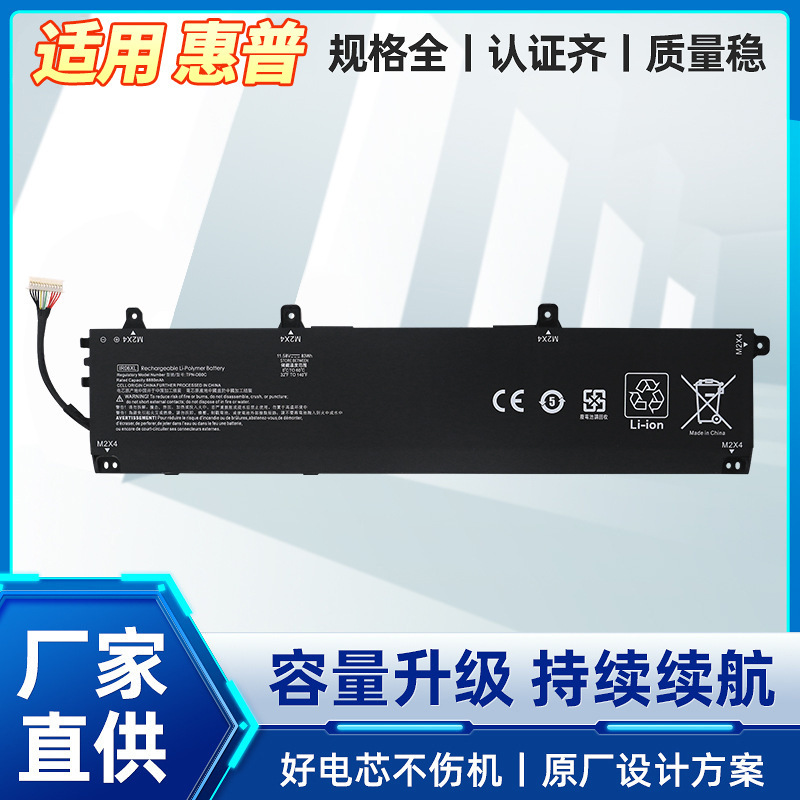 Suitable for Hp Ir06Xl Zbook Power G7 Tpn-Db0C Hsn-Q26C Laptop Battery