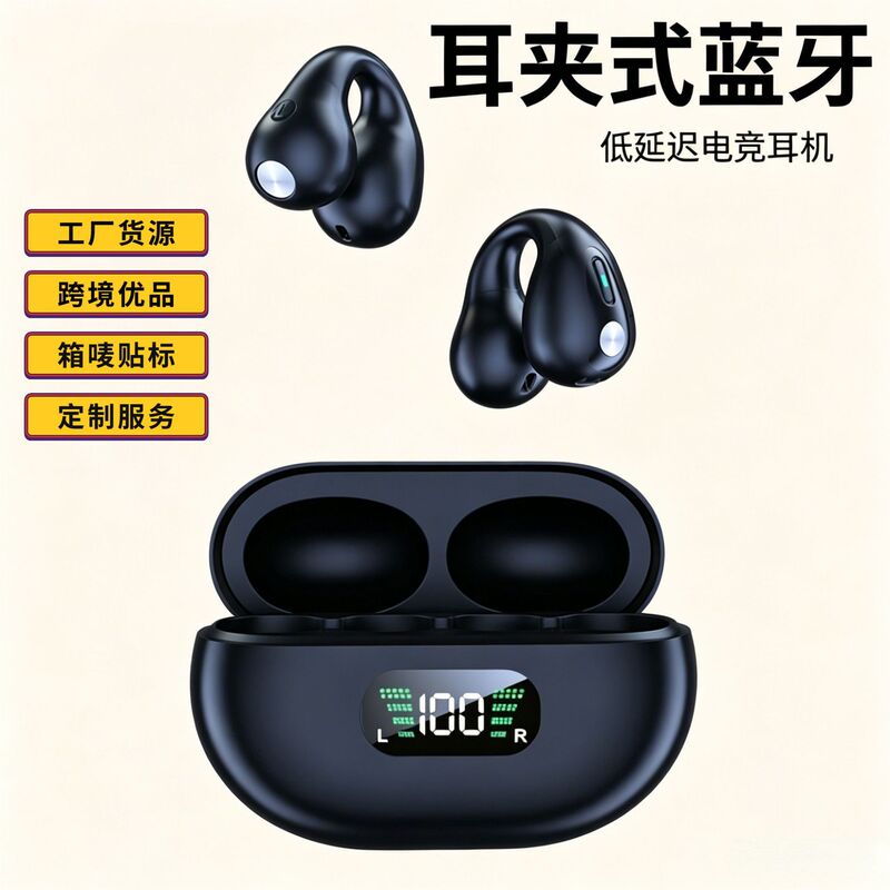 True Wireless Air Conduction Ear Clip Type Noise-Cancelling Gaming Earphones with Ultra-Long Battery Life, Digital Display, Ai, and Bluetooth - Factory Supply True Wireless Air Conduction Ear Clip Type Noise-Cancelling Gaming Earphones with Ultra-Long Battery Life, Digital Display, Ai, and Bluetooth - Factory Supply