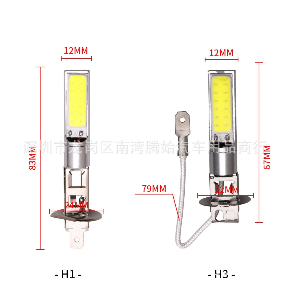 Автомобильная светодиодная противотуманная фара H1 COB 10 Вт Двусторонняя светящаяся подсветка мотоциклетная фара высокой мощности