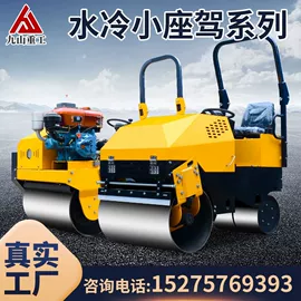 压实机械;挖掘机械;拖拉机