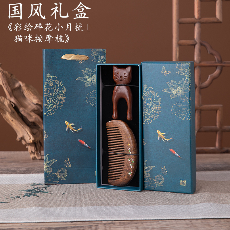 中秋节礼品送员工实用伴手礼生日礼物女彩绘檀木梳高档头皮按摩梳|undefined