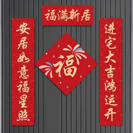 气球;场地布置道具;拉花、彩带