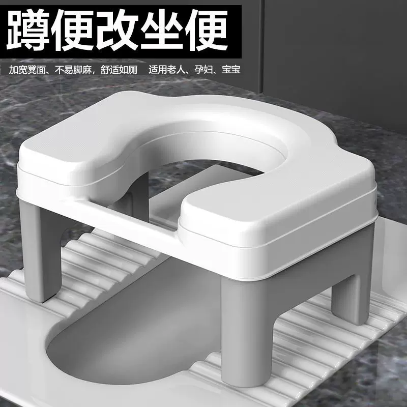 孕妇蹲便改坐便神器老年人蹲便器农村卫生间防滑加厚凳儿童坐便椅
