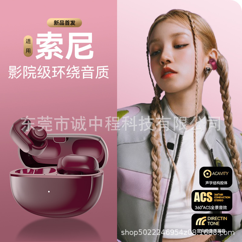 V12 Bluetooth Headset 2025 New Wireless Ear Clip Type Non-In-Ear Suitable for Bose Ultra Headset High Quality V12 Bluetooth Headset 2025 New Wireless Ear Clip Type Non-In-Ear Suitable for Bose Ultra Headset High Quality