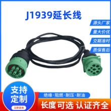 9��\�๤�� ��ĸ�ԄӲ��^��ˮ�B����܉��J1939��܇��z��������