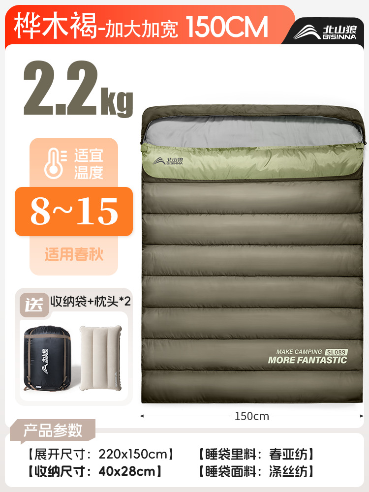 [더블모델] 2.2kg 자작나무 브라운 [봄, 가을 8~15℃】베개를 보내세요