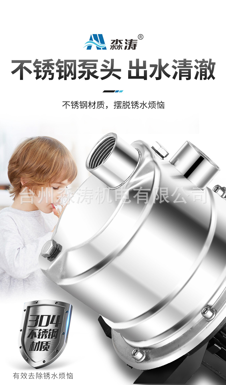 喷射泵_05.jpg