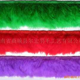 火鸡全绒毛布边10-15 羽毛花边布带裙摆袖口服装配饰工厂直供手工