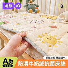 ���Ӥ�����������ﶬ�����׶�԰ר��˯�洿��͸����ͯƴ�Ӵ���̺