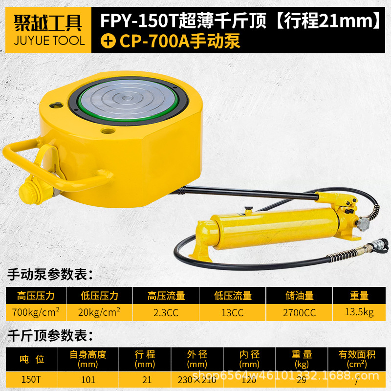 Cilindro hidráulico separado 5T10T20T30T50T100T tipo separado ultrafino tipo corto tipo alargado