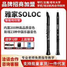 �M��AKAI�ż�SOLOC�����_��˹�ż���ӹܘ������Ӻ��J�z�_�m���a