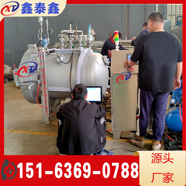 負圧真空圧力釜水圧テスト高圧タンク電気加熱化学反応タンク|undefined