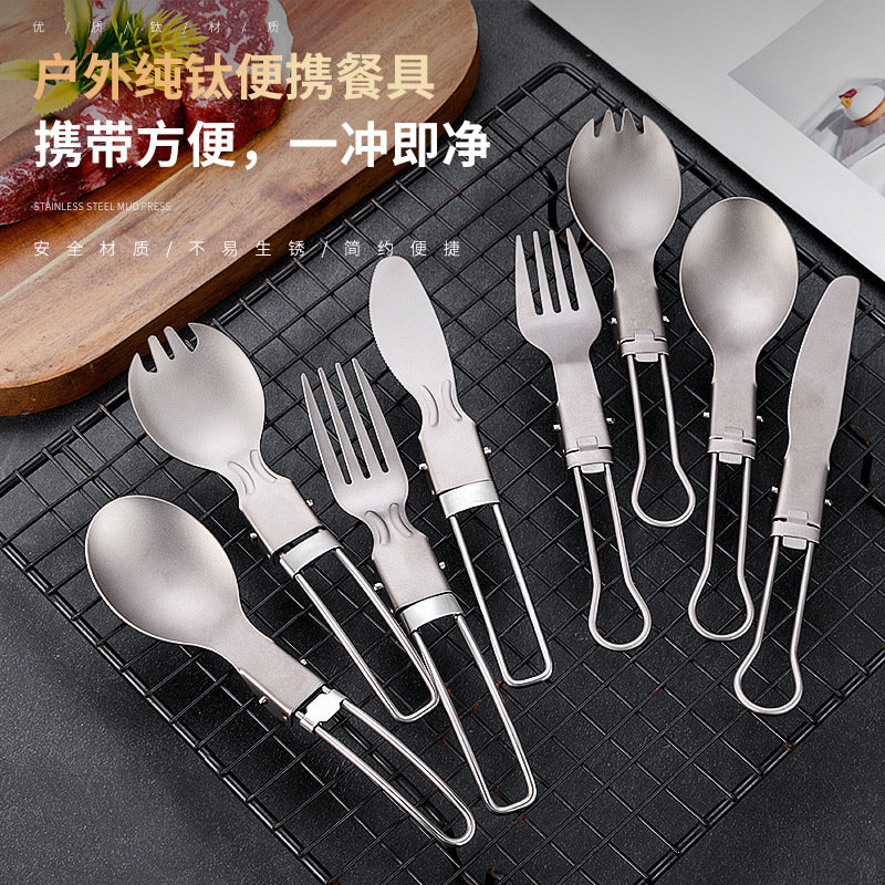 Outdoor Portable Pure Titanium Tableware Camping Hiking Ultra Light Titanium Spoon Titanium Alloy Fork Foldable Knife, Fork and Spoon suit