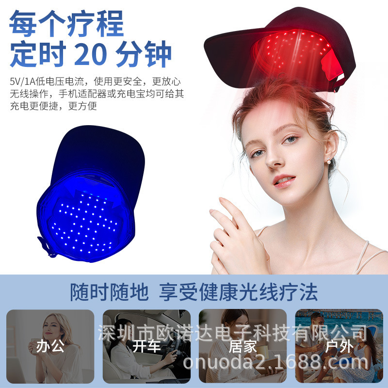 国境を越えた充電式赤色光帽子、青色光帽子、育毛帽子、光波計、毛包ケア、脱毛防止、油分除去、育毛|undefined
