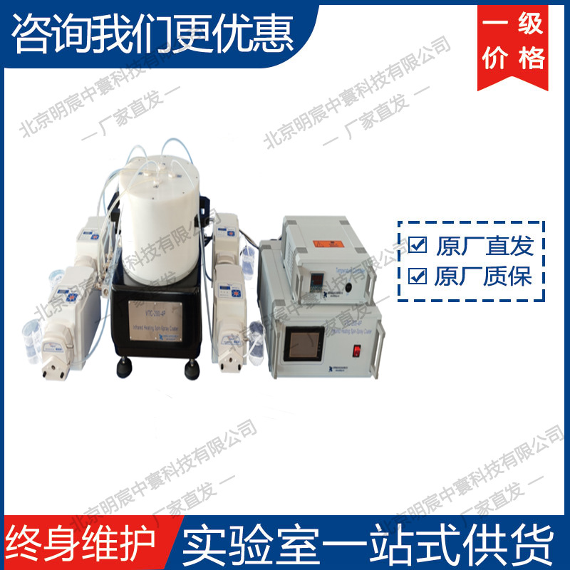 科晶VTC-200-4P红外加热喷雾旋转涂覆机、匀胶机 厂家