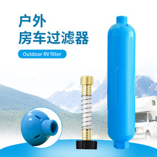 1-2 ��װ RV ����/������ˮ�����������ܱ�����NSF 40043 KDF����