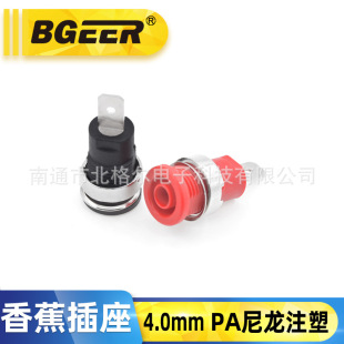 4mm������ ���ټ��~�ӵ���ĸ�� �Ӳ���㽶�^�Ӿ������^���
